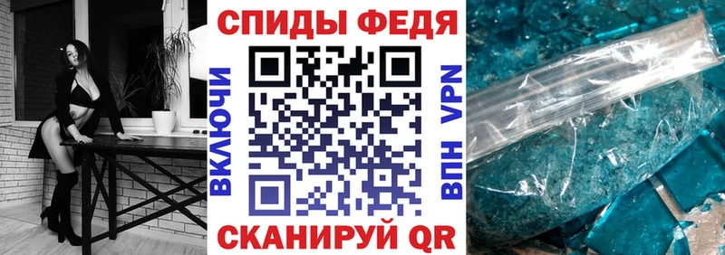 Купить закладки  Светлоград  АМФ 97% 