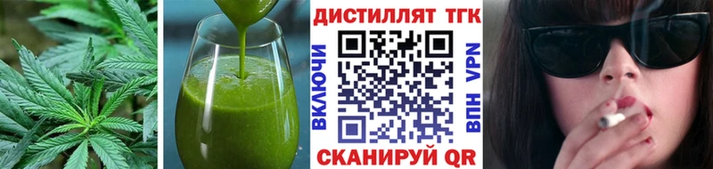 Купить где  Светлоград  Canna-Cookies марихуана 