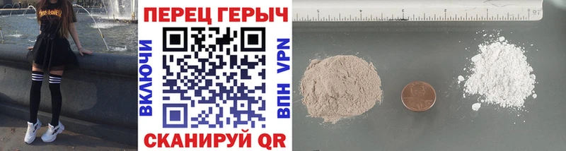 ГЕРОИН VHQ  Купить где  Светлоград 