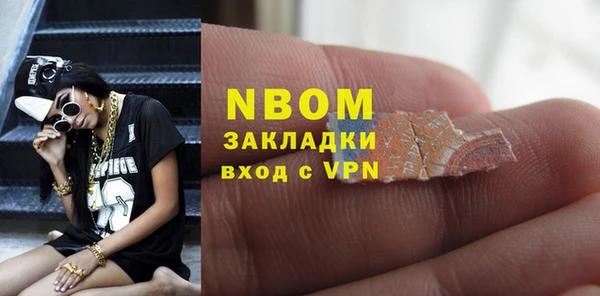 2c-b Заволжск