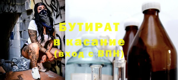 экстази Заводоуковск