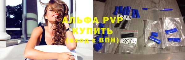 экстази Заводоуковск