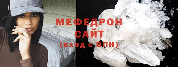 прущая мука Заволжье