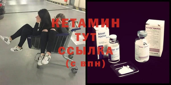 экстази Заводоуковск