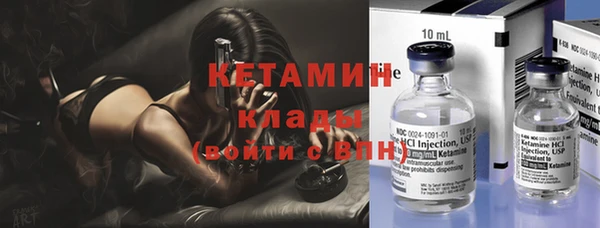 прущая мука Заволжье