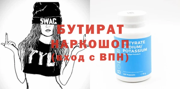 прущая мука Заволжье