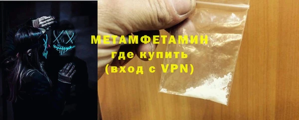 экстази Заводоуковск