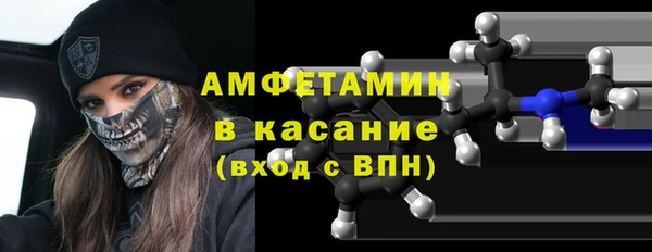 2c-b Заволжск