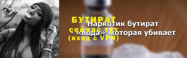 экстази Заводоуковск