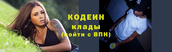 прущая мука Заволжье