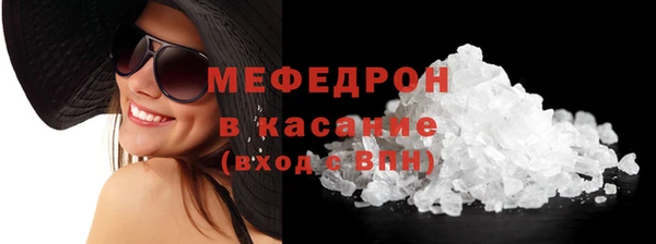 экстази Заводоуковск