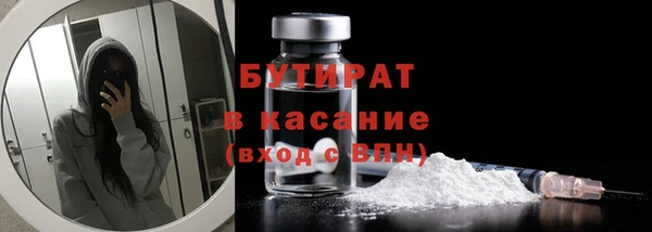 2c-b Заволжск