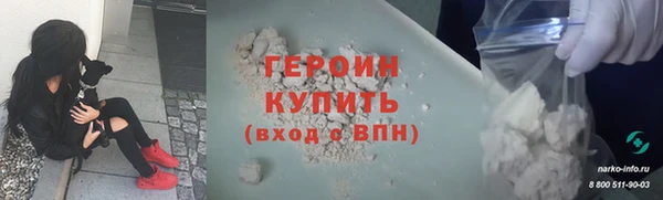 2c-b Заволжск
