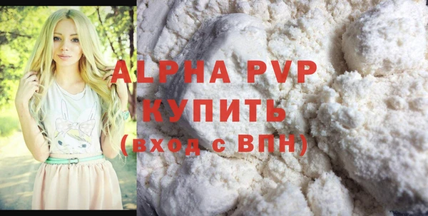 прущая мука Заволжье