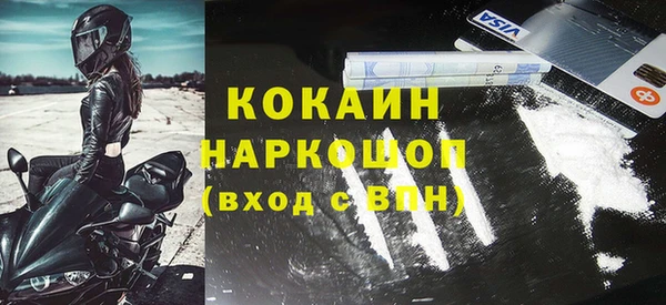 экстази Заводоуковск