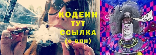 экстази Заводоуковск