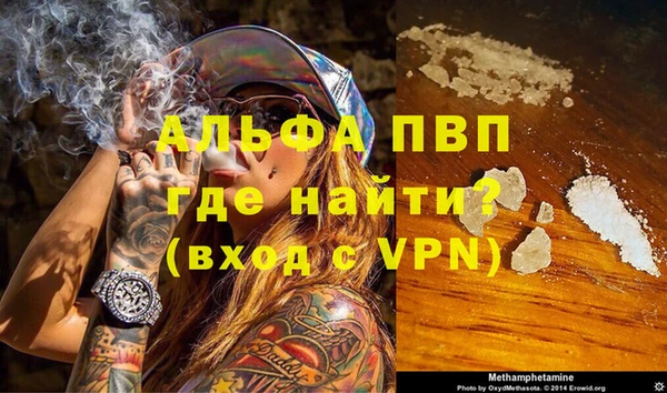 прущая мука Заволжье