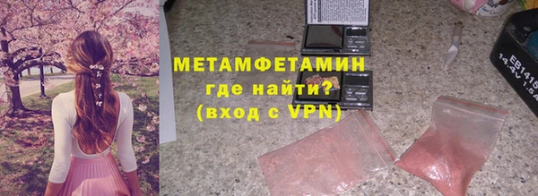 экстази Заводоуковск