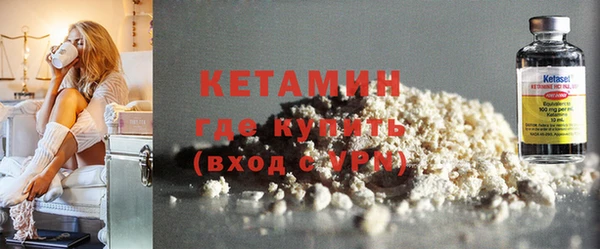 2c-b Заволжск