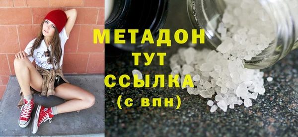 экстази Заводоуковск