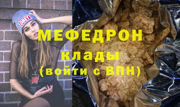 прущая мука Заволжье