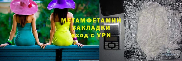 экстази Заводоуковск