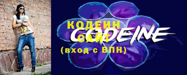 2c-b Заволжск