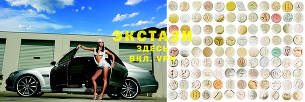2c-b Заволжск