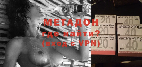 прущая мука Заволжье