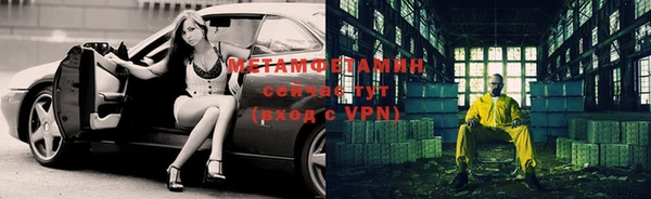 экстази Заводоуковск