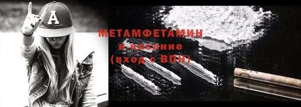 экстази Заводоуковск