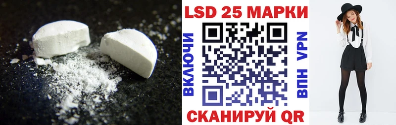 ЛСД экстази ecstasy  Купить закладки  Светлоград 