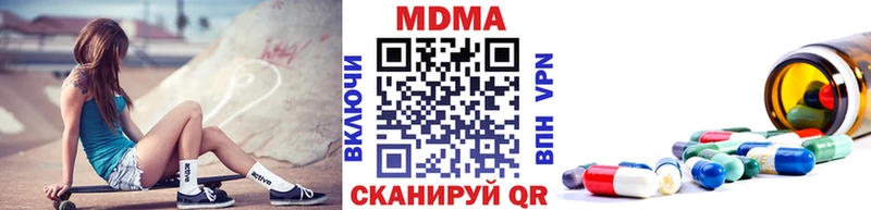MDMA Molly  Купить где  Светлоград 