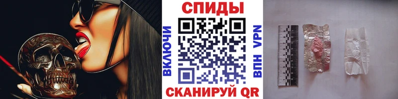Купить закладки  Светлоград  Метамфетамин Декстрометамфетамин 99.9% 