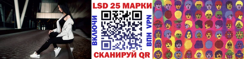 Купить где  Светлоград  Марки NBOMe 1500мкг 