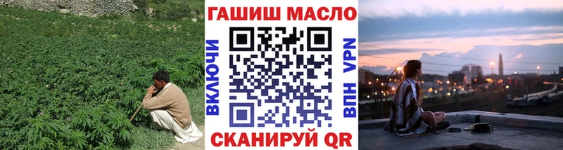 ТГК THC oil  Купить где  Светлоград 